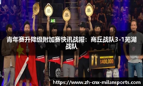 米兰体育官方网站